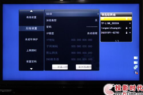 LED46X8000Dҕ WjO