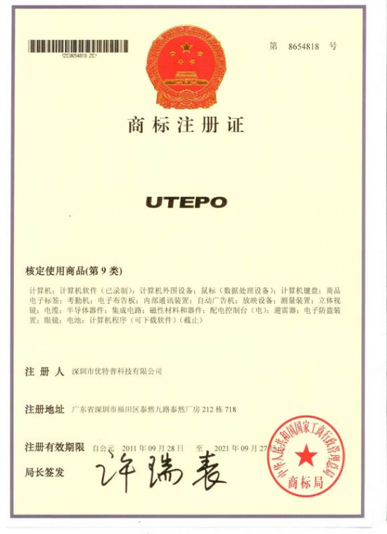 տƼ̘ˡutepo