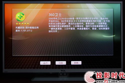 TCL V7300ϵ360l(wi)ʿ
