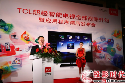 ʮƷ TCL2011ӑB(ti)