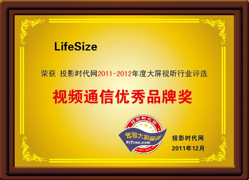 LifeSizes@20112012ȡҕlͨŃƷƪ