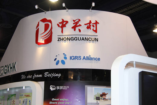2012CESHMչʮ