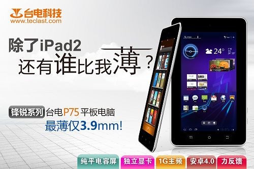 _(ti)P75ƽ壬ƽ|(qing) 