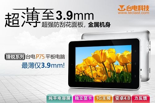 _(ti)P75ƽ壬ƽ|(qing) 