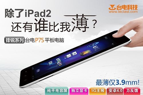 _(ti)P75ƽ壬ƽ|(qing) 