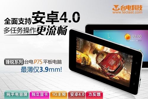 _(ti)P75ƽ壬ƽ|(qing) 