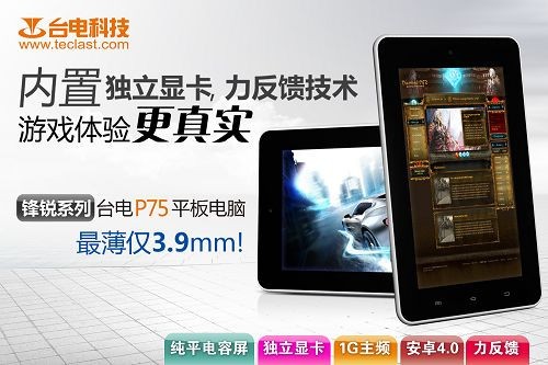 _(ti)P75ƽ壬ƽ|(qing) 