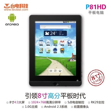 _(ti)P75ƽ壬ƽ|(qing) 