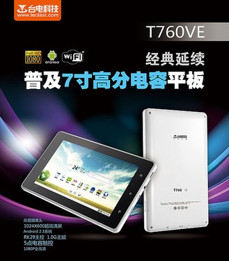 _(ti)P75ƽ壬ƽ|(qing) 