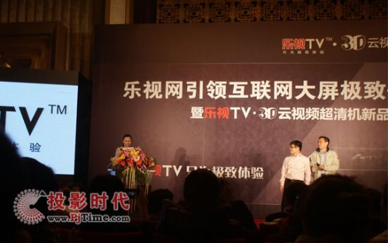 ҕTV 3DҕlCʽ