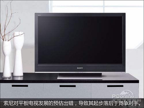 索尼在液晶電視時代遇到了很多困難
