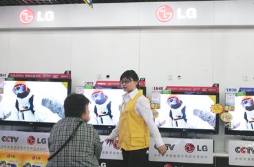 IBm̝ LGnΣC