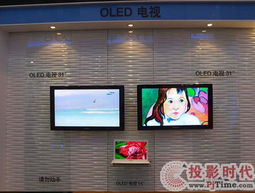 ԭɫPK׹⣬OLED LGl
