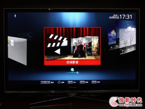 長虹3D46A5000i語音電視：獨具一格旋轉主屏幕