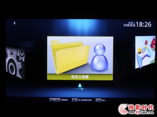 長虹3D46A5000i語音電視：獨具一格旋轉主屏幕