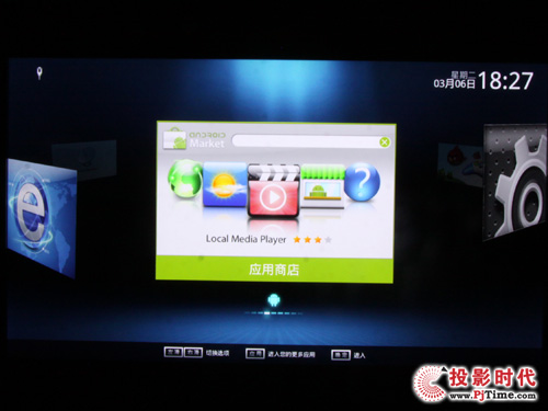 長虹3D46A5000i語音電視：獨具一格旋轉主屏幕