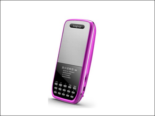 l(f)Ѵ yiapo N-810ԇ w 