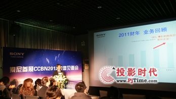 yȫaƷQ¡؅չCCBN2012