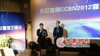 yȫaƷQ¡؅չCCBN2012