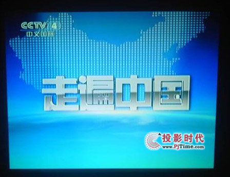 LED投影技術(shù)在酷樂視UTV中的極致應(yīng)用