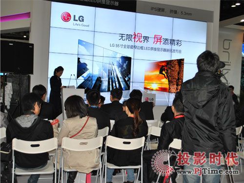 InfoComm ChinaLG{(dio)չ_Ʒl(f)(hu)