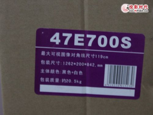S47E700S