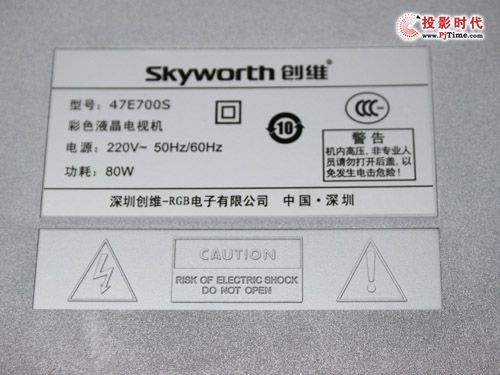     ¿ĄSҕSE700sϵѽ¡УAndroidϵyDTSӰԺЧϵyIPSOӋWʽ3DgĿǰ55ӢĄS55E700S47ӢĄ