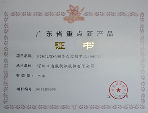 ҕӍFOCUS8600ϲ@2012V|ʡc®aƷs