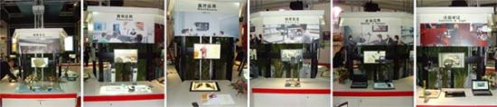 WָҕӍNR Infocomm