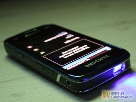 Galaxy Beamuy