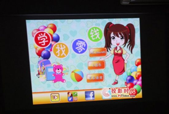 赺-΢ͶӰCᘷҕX2cIPAD2gԇ
