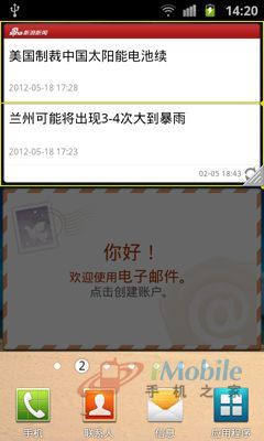 ̄ԏͶӰ֙CI8530uy(3)