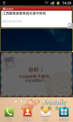 ̄ԏͶӰ֙CI8530uy(3)