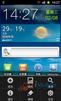 ̄ԏͶӰ֙CI8530uy(3)