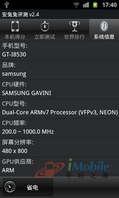 ̄ԏͶӰ֙CI8530uy(7)