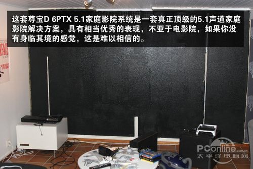 D 6PTX 5.1ͥӰԺϵy