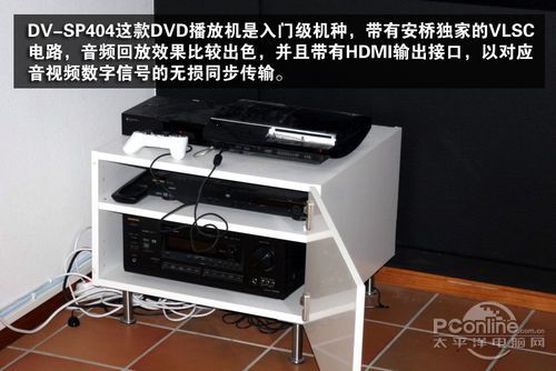 DV-SP404C