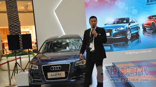 超高清led屏幕助陣蘇州奧迪A3和TT車型靜態展示活動