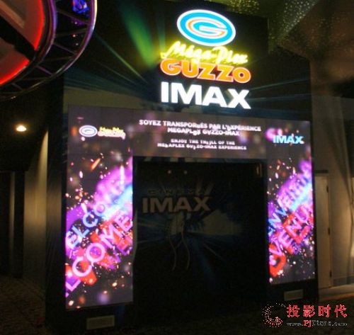 Guzzo IMAXӰԺTȺLED֘,ýwϢlϵy,Wָʾϵy,ָʾ,֘,Ϣ@ʾϵy,digital signage