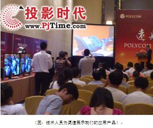 POLYCOMƼw֮ϾվӰ