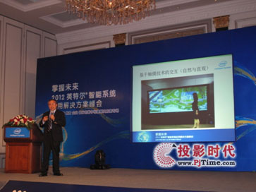 yIntel2012ϺH֘չ
