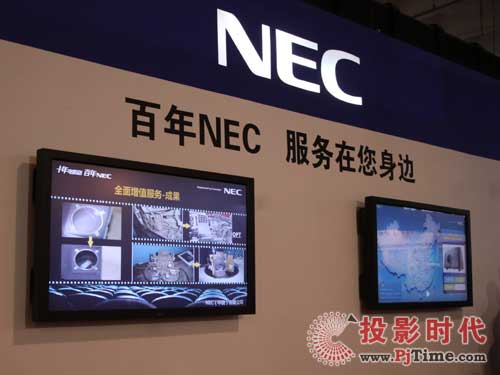 NECխ߅ҺƴϵyBIRTV 2012