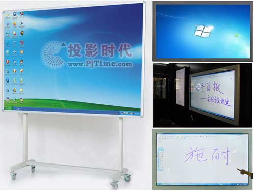 互動電子白板吹響無塵教學號角