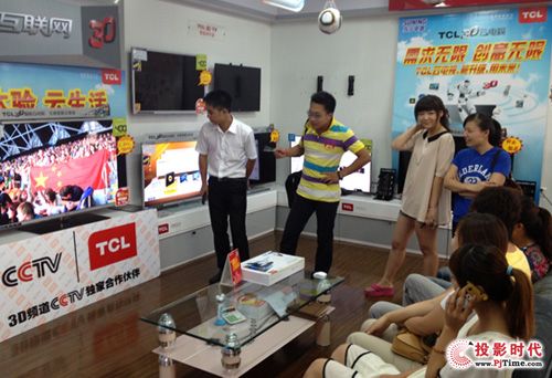 TCL 3Dҕ㡰ơ΂؊W\