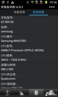 p+p+pģ ̄B9120uy 