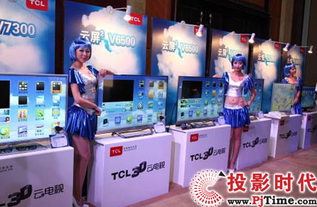 TCL򡰃p 䮔I