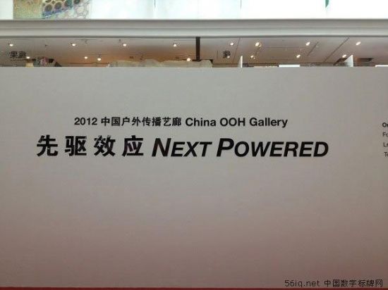 Ї(gu)ˇ?yn)_Ļ(q)Ч(yng),Ϣ@ʾϵy(tng),ýwϢl(f)ϵy(tng),(sh)֘(bio),digital signage