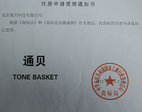 ͨؐTONEBASKET̘ʽͨ^̘Ո
