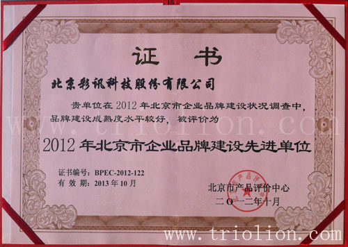2012걱I(y)ƷƽOMλ