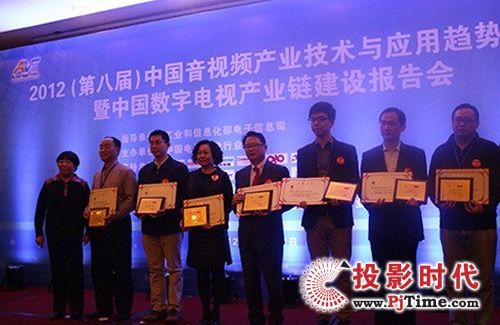 海信獲獎(jiǎng)